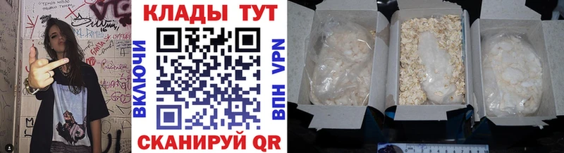 Как найти наркотики Бабаево Alpha PVP  Меф  Псилоцибиновые грибы  МАРИХУАНА  Гашиш 