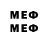 МЕТАДОН VHQ Chto ZZaa