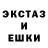 Галлюциногенные грибы Magic Shrooms Shikabun_3310