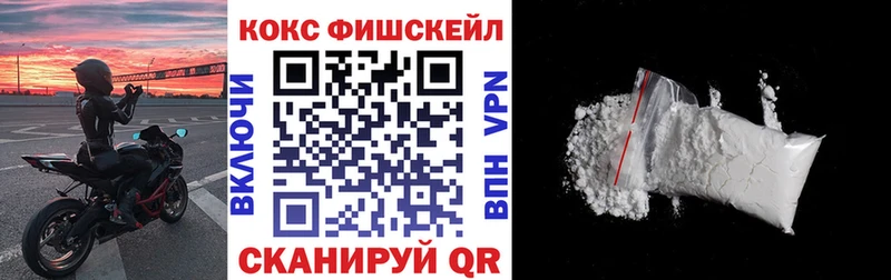мега ССЫЛКА  Бабаево  КОКАИН Перу  цена наркотик 