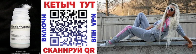 купить наркоту  Бабаево  КЕТАМИН VHQ 