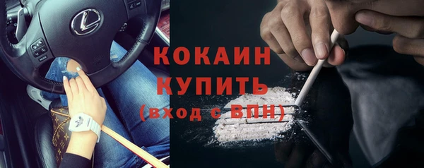 соль курить ск Переславль-Залесский