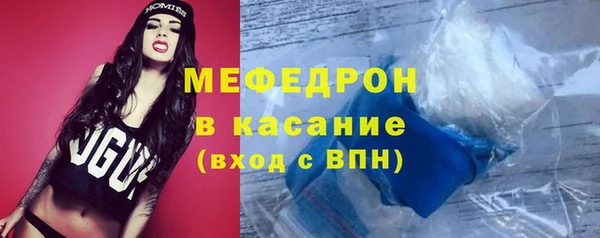 мет Покровск