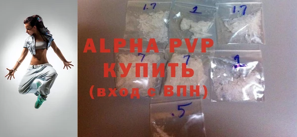 MDMA Premium VHQ Заводоуковск