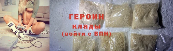 MDMA Premium VHQ Заводоуковск