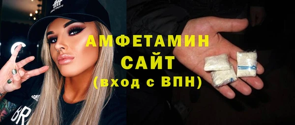 альфа пвп VHQ Покачи