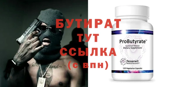 ALPHA PVP Пестово