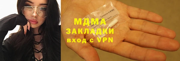 MDMA Premium VHQ Заводоуковск