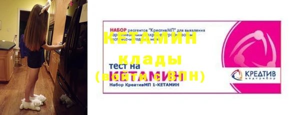 ALPHA PVP Пестово