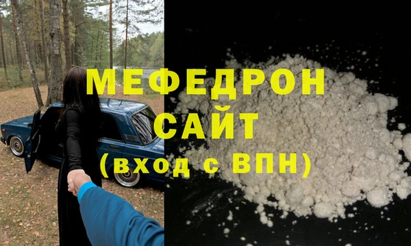 MDMA Premium VHQ Заводоуковск