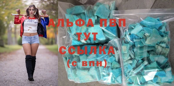 альфа пвп VHQ Покачи