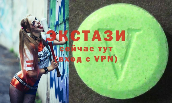 ALPHA PVP Пестово
