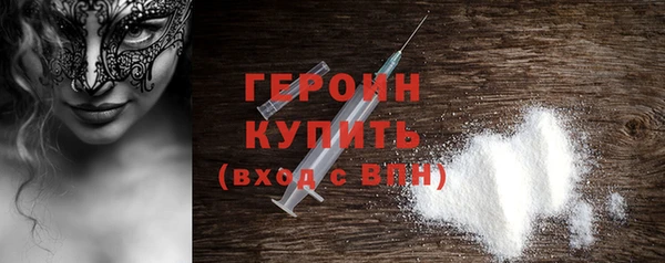 соль курить ск Переславль-Залесский