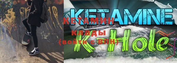 альфа пвп VHQ Покачи
