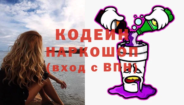 ALPHA PVP Пестово