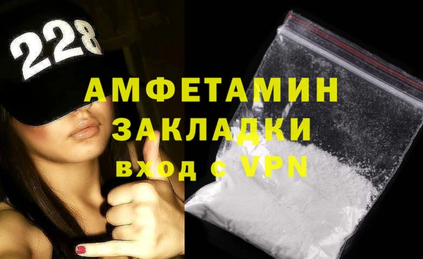 ALPHA PVP Пестово