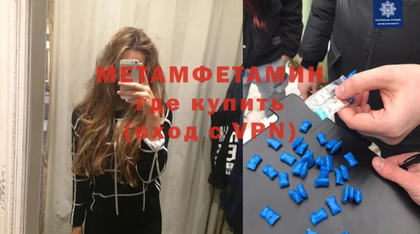 альфа пвп VHQ Покачи