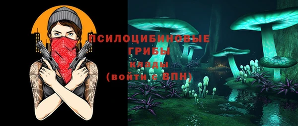 альфа пвп VHQ Покачи