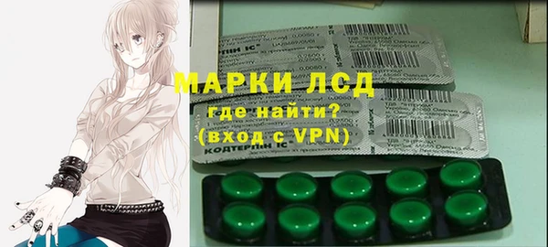 соль курить ск Переславль-Залесский
