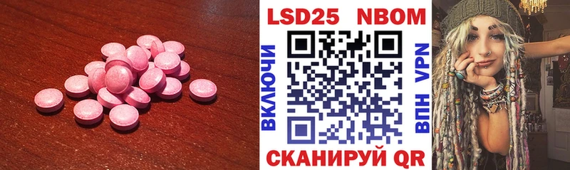 Лсд 25 экстази кислота  где найти наркотики  Бабаево 