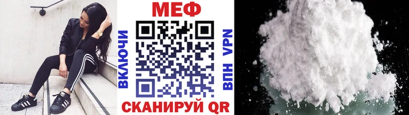 МЕФ 4 MMC  Бабаево 