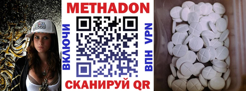 ссылка на мегу как зайти  Бабаево  Метадон мёд 