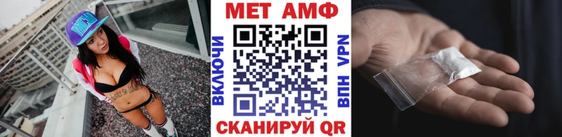 МЕТАМФЕТАМИН винт  Бабаево 