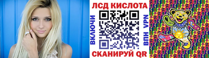 Наркотические марки 1,5мг  omg онион  площадка клад  Бабаево 