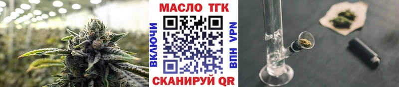 Дистиллят ТГК гашишное масло  Бабаево 